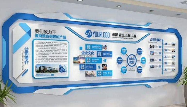 企業(yè)文化墻的設(shè)計(jì)內(nèi)容是什么？插圖